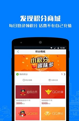 蜘蛛匣软件截图1