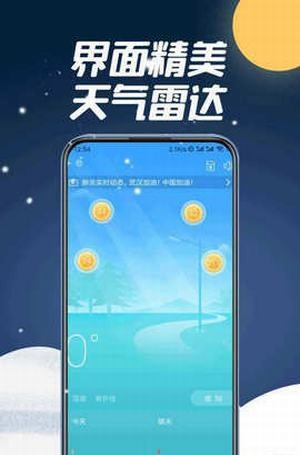 165浏览器软件截图0