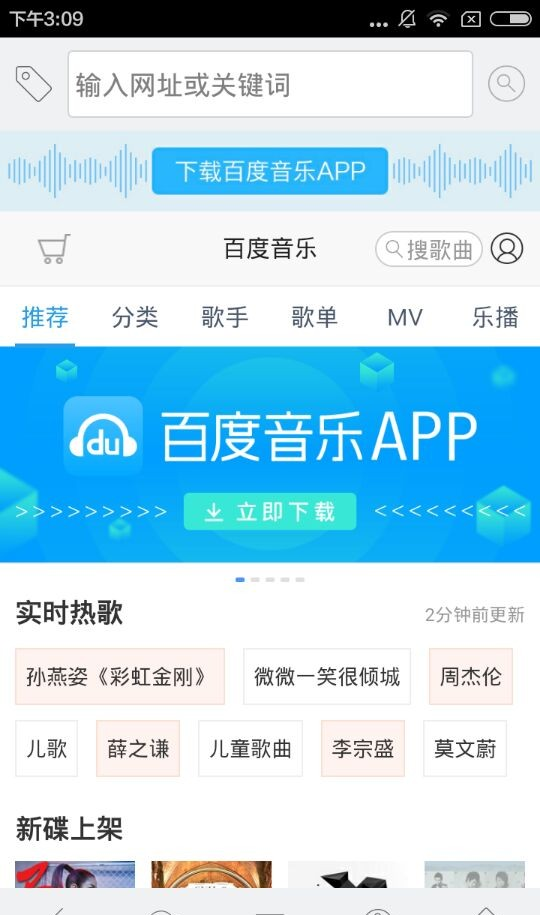 爱.浏览器软件截图1