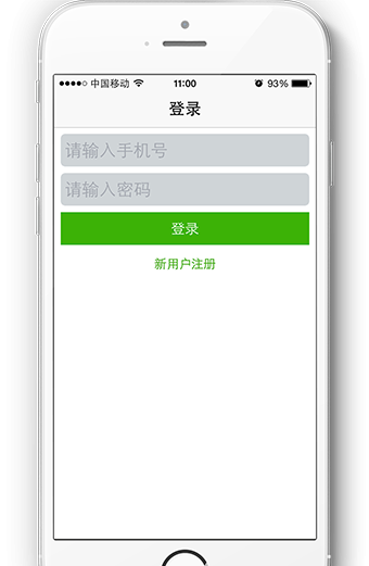 电话通软件截图2