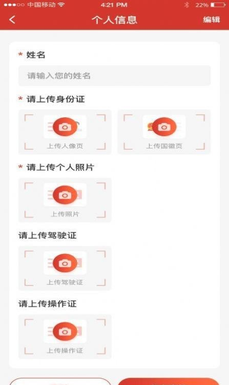 找找挖软件截图1