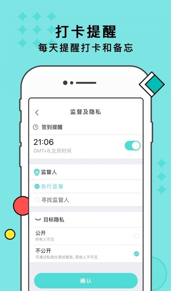 恒通软件截图2