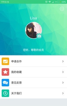 绿建设计师软件截图2