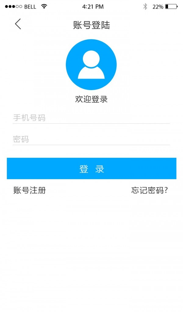 Runner软件截图3