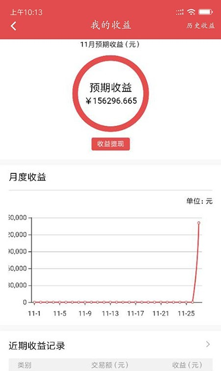 友米联盟软件截图2