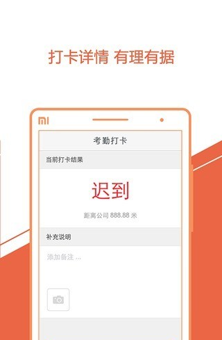 邻乐物业软件截图2