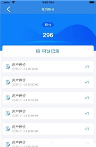 法务云软件截图3