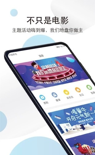 海海软件截图3