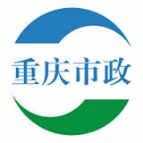 重庆市政