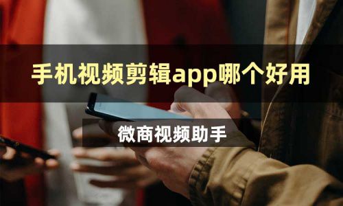 国外短视频软件app