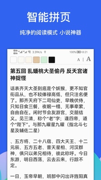 Alook软件截图2