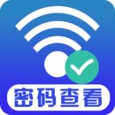 WiFi密码查询