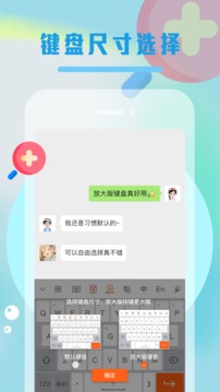 Balilar维语输入法软件截图1