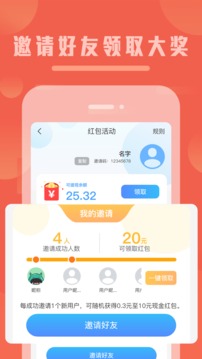 Balilar维语输入法软件截图3