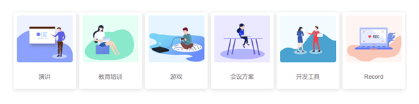 iOS录屏大师下载