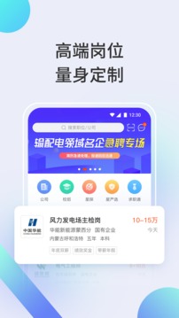 北极星学社软件截图4