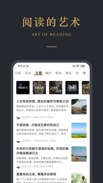 品言文案软件截图2