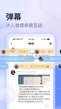 云学馆软件截图2