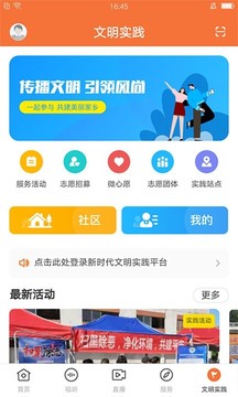 桔子新闻软件截图4