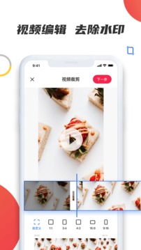 素材宝软件截图1