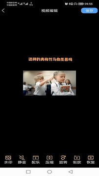 视频处理小工具软件截图3