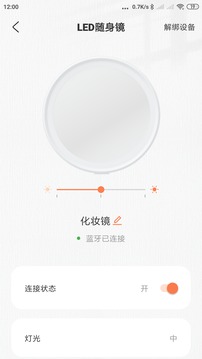 VISION TIME软件截图3