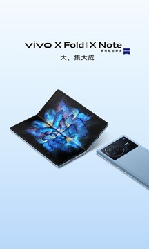 vivo官网软件截图0