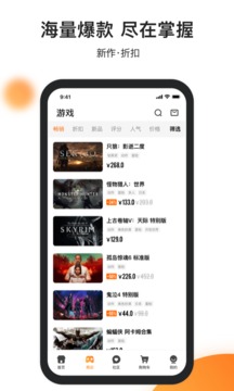 杉果软件截图2