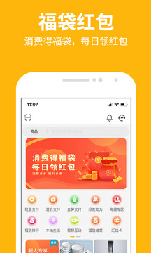 玖优汇软件截图0