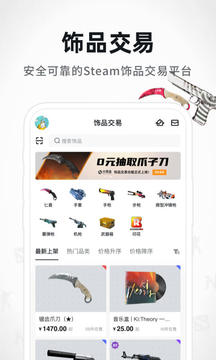 Max软件截图2