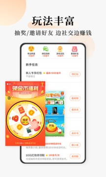 连读小说软件截图2