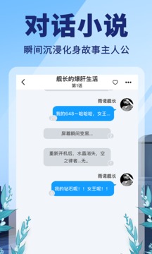 点鸭软件截图1