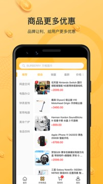 云小福软件截图2