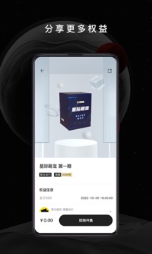 优极客软件截图4