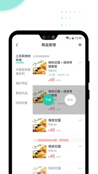 急先蜂BD版软件截图2