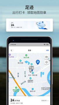 My BMW软件截图3