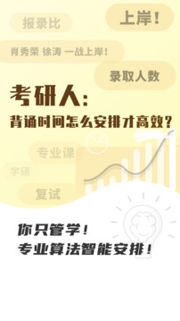 乐其爱念念卡软件截图0