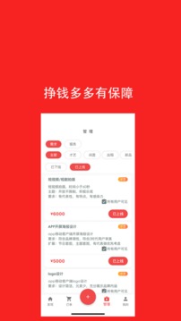 去发现软件截图3