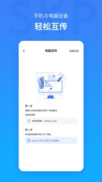 草图大师SKP软件截图4