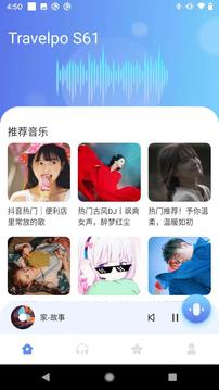 C智能软件截图1