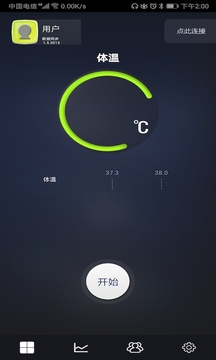 Health Monitor软件截图2