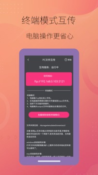 智能音频提取器软件截图3