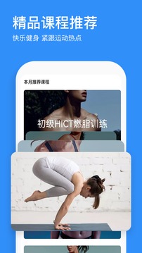 热练吧软件截图4