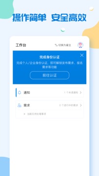 我和云软件截图1