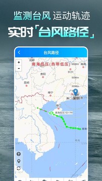 天气预报苹果版软件截图4