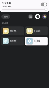 YOU软件截图1