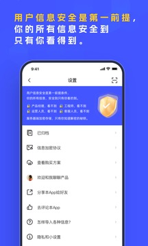 Pick软件截图4