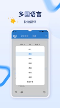 字词快译软件截图0