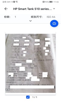 试卷错题宝软件截图2