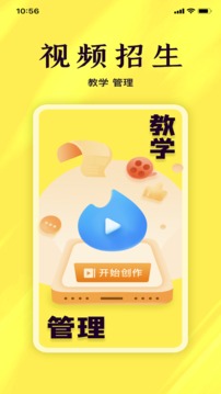 百分教练软件截图3